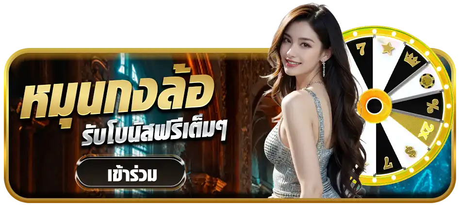 แบนเนอร์ 1