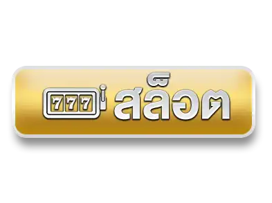 แบนเนอร์ 13