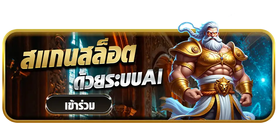 แบนเนอร์ 14