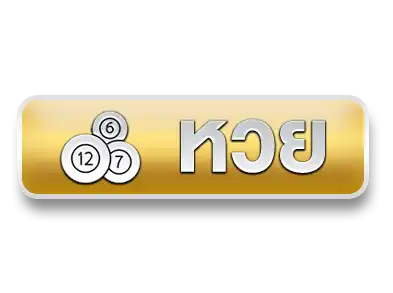 แบนเนอร์ 2