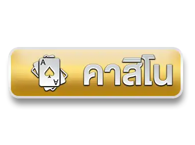 แบนเนอร์ 3