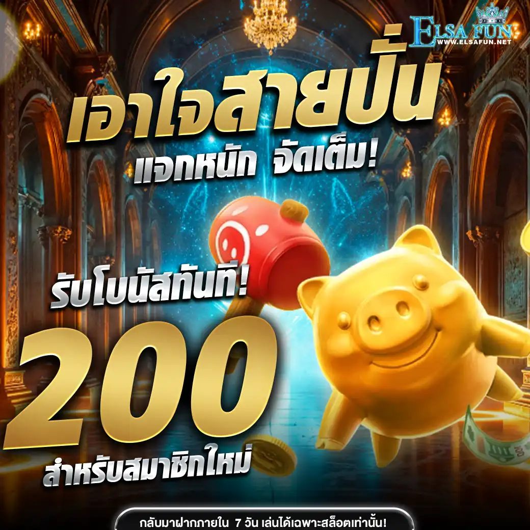 โปร